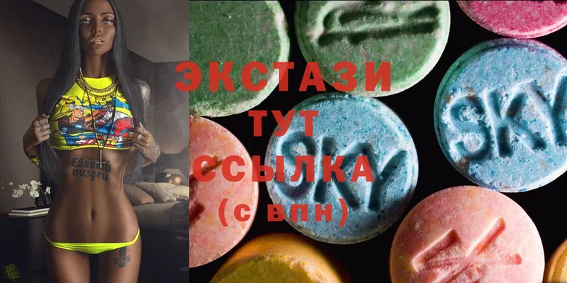 Ecstasy круглые  Заречный 